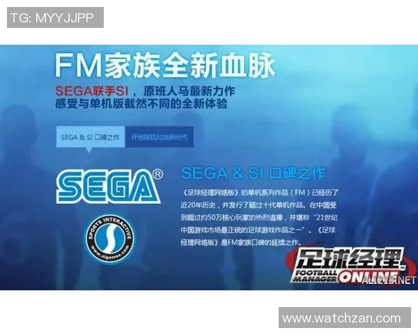 全球足球盛宴即将开启精彩直播预告海报抢先看